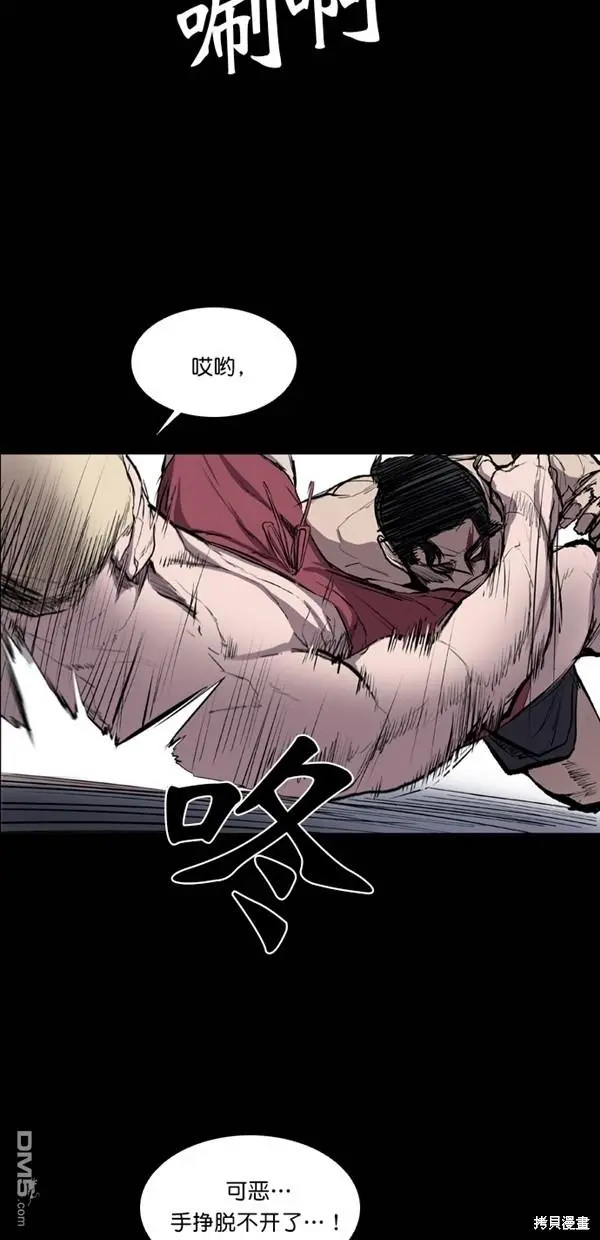 第39话 第28页