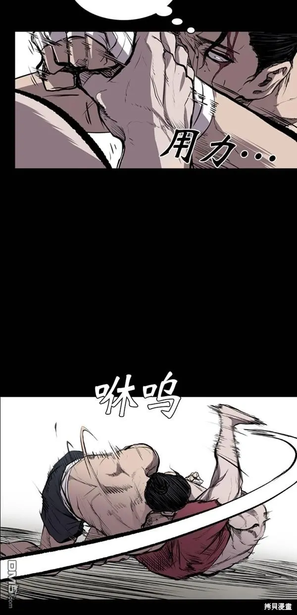 第39话 第29页