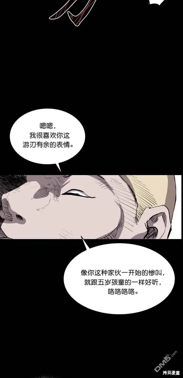 第39话 第31页
