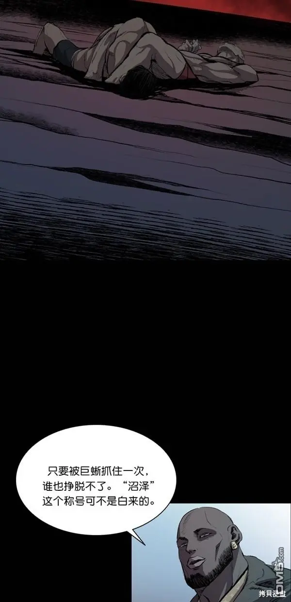 第39话 第33页