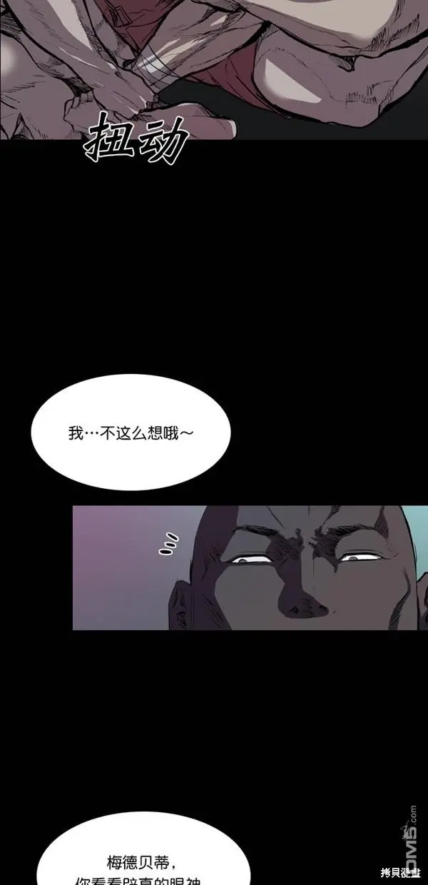 第39话 第35页