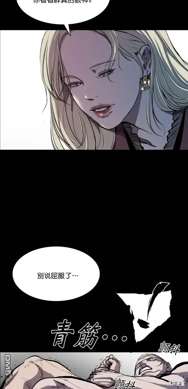 第39话 第36页