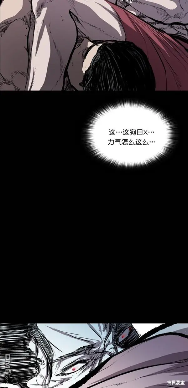 第39话 第37页