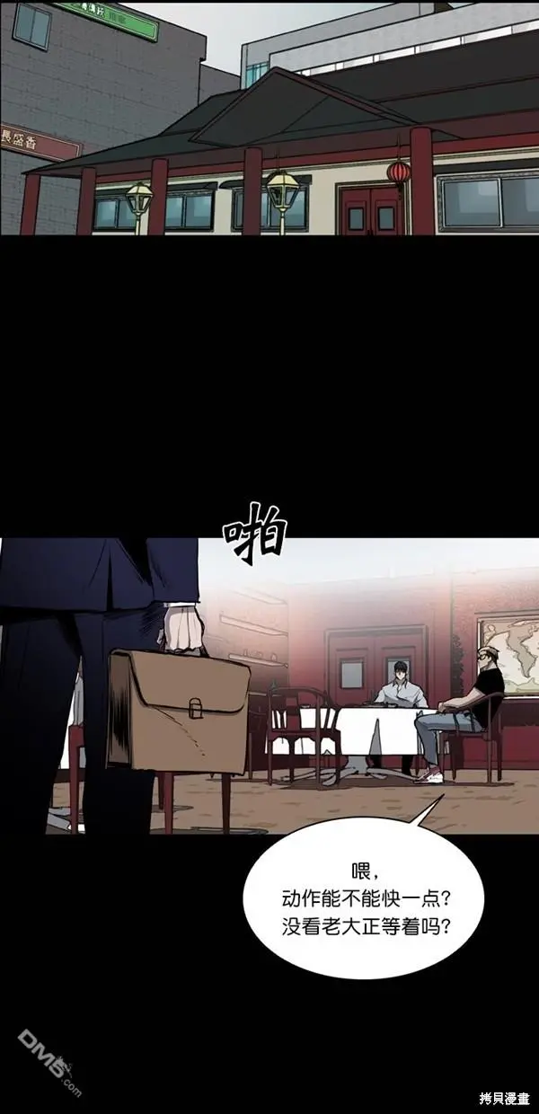第39话 第41页