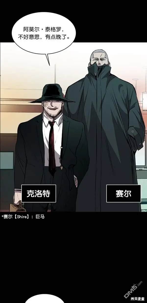 第39话 第42页
