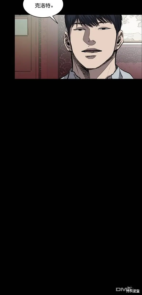 第39话 第43页