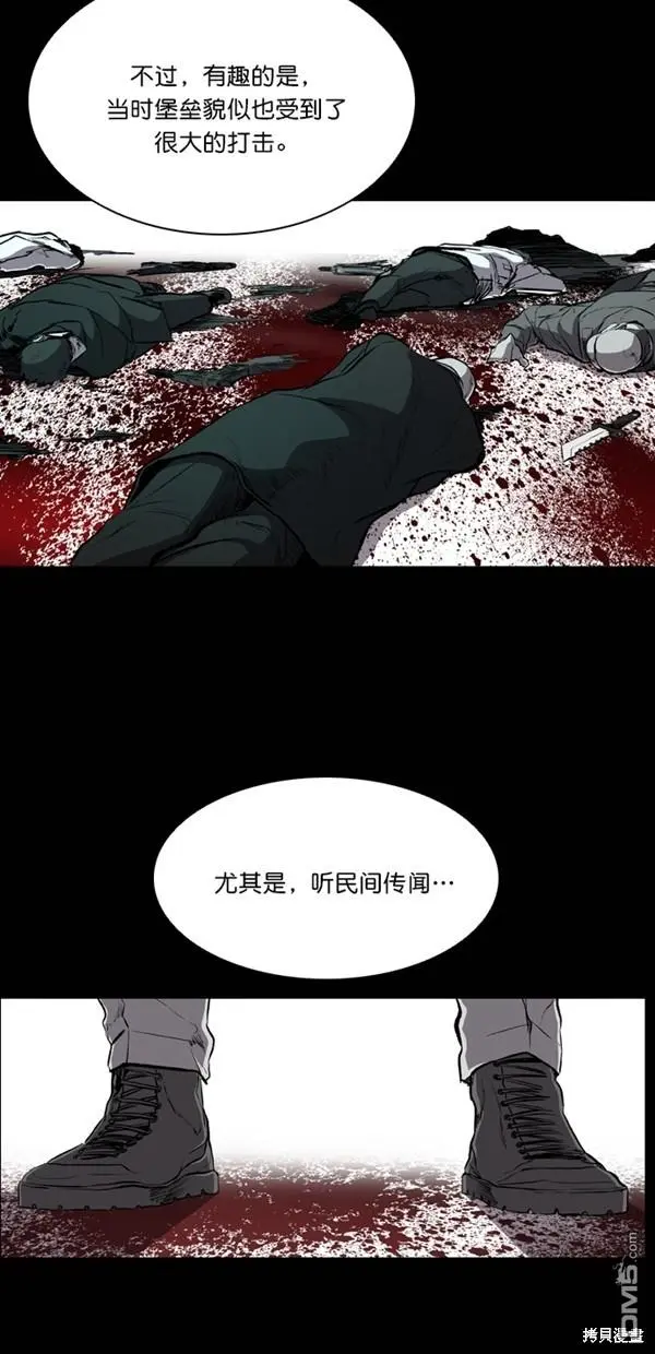 第39话 第48页