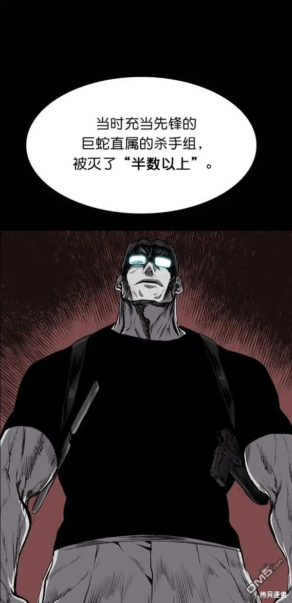 第39话 第49页
