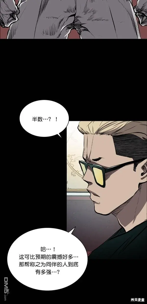 第39话 第50页