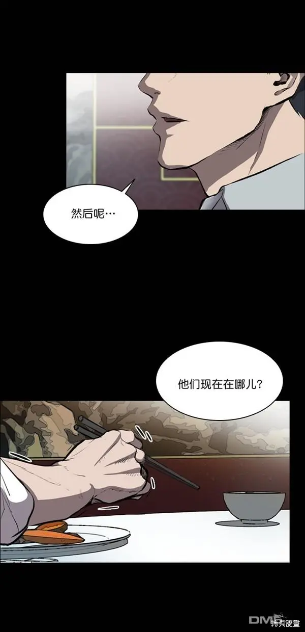 第39话 第54页