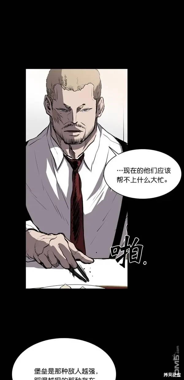 第39话 第55页