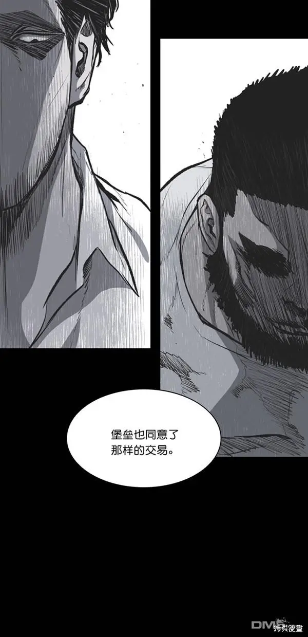 第39话 第57页