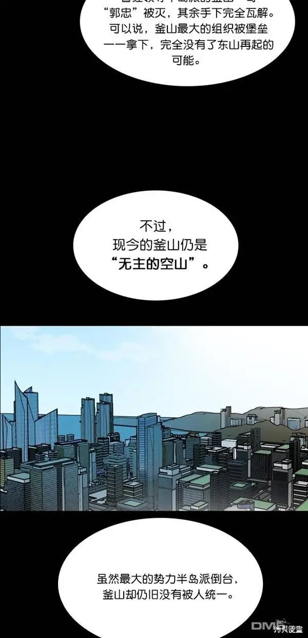 第39话 第60页