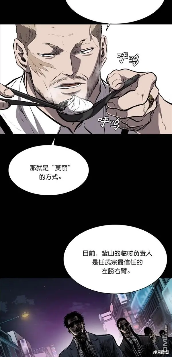 第39话 第62页