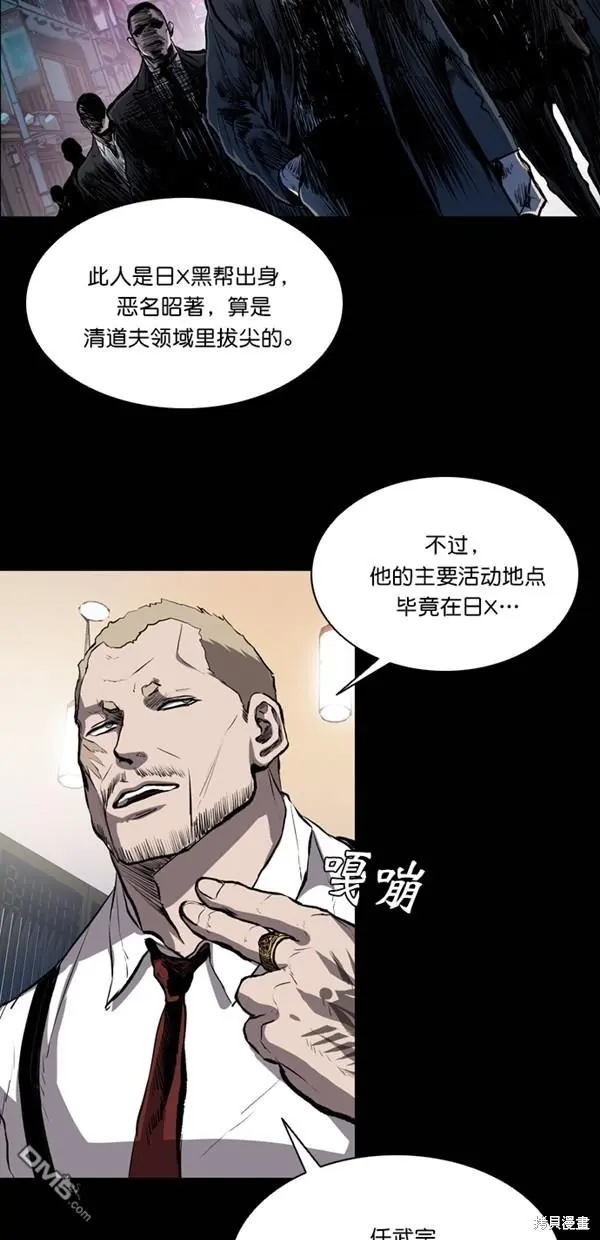 第39话 第63页