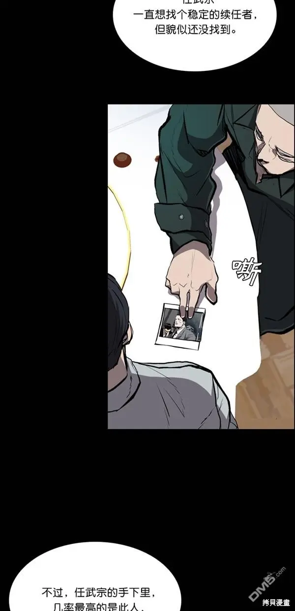 第39话 第64页