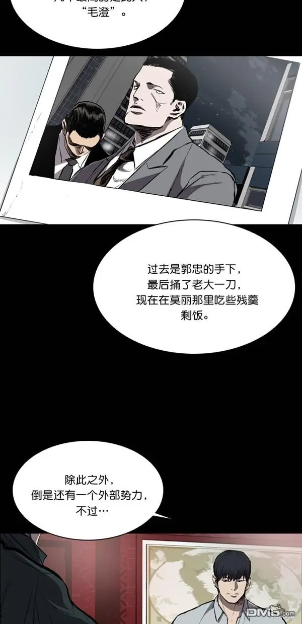 第39话 第65页