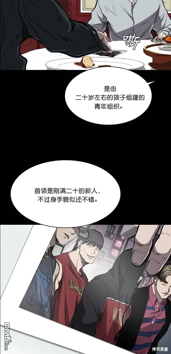 第39话 第66页