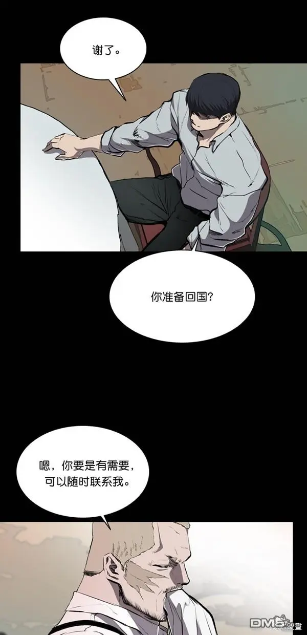 第39话 第68页