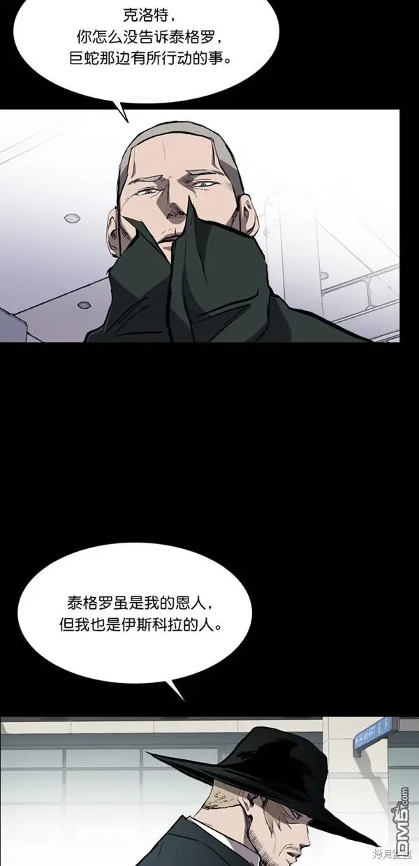 第39话 第72页
