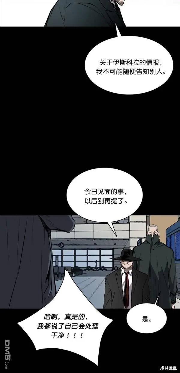 第39话 第73页
