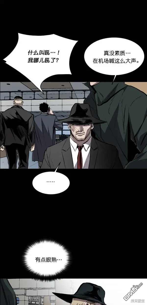 第39话 第74页