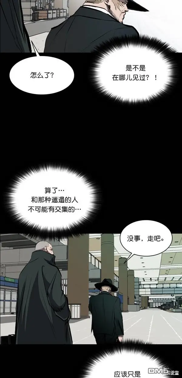 第39话 第75页
