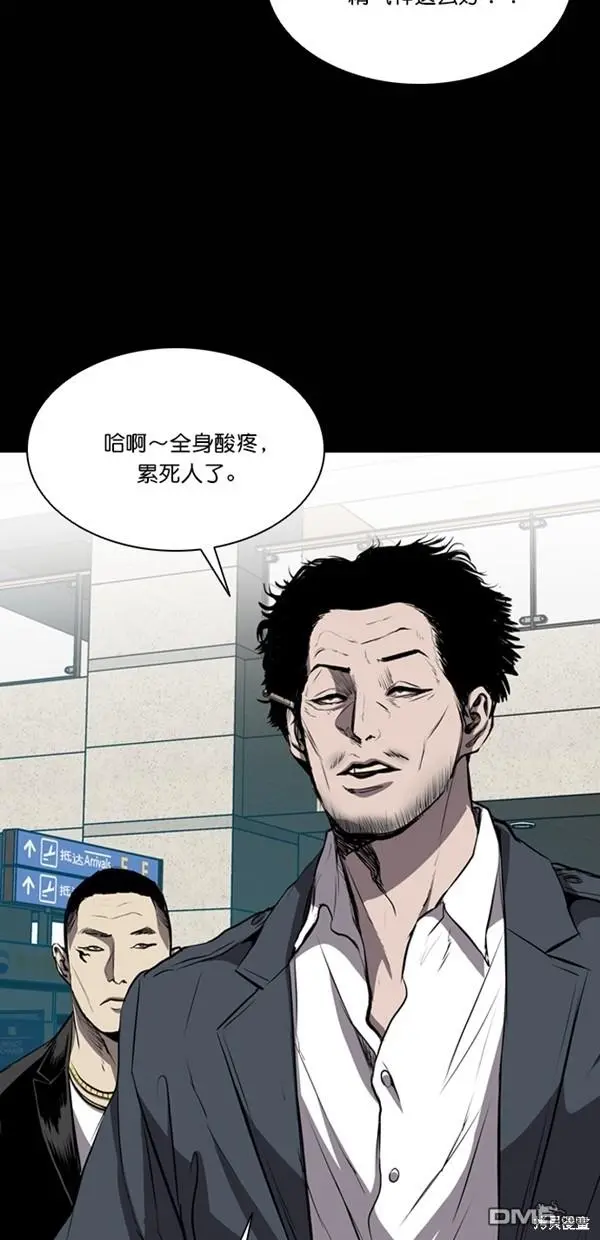 第39话 第77页