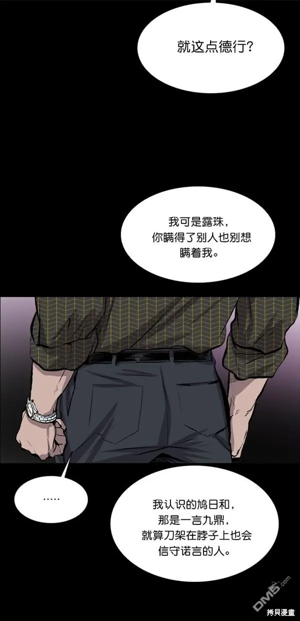 第38话 第4页