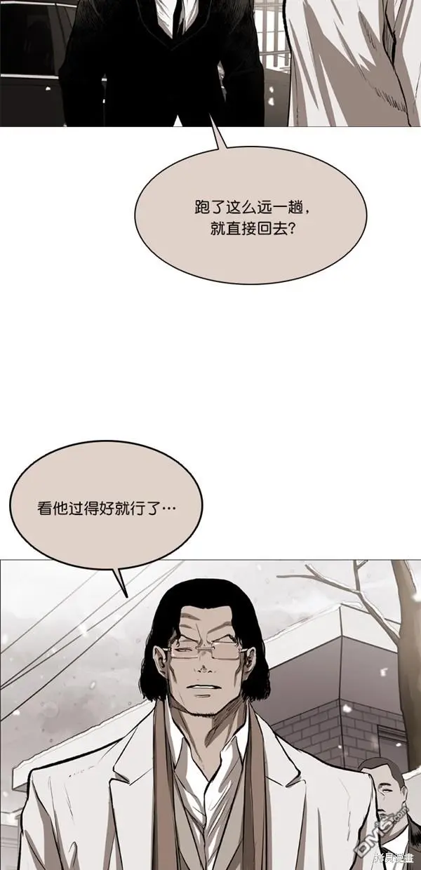 第38话 第10页