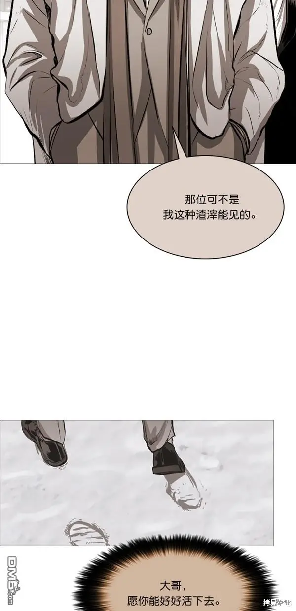 第38话 第11页