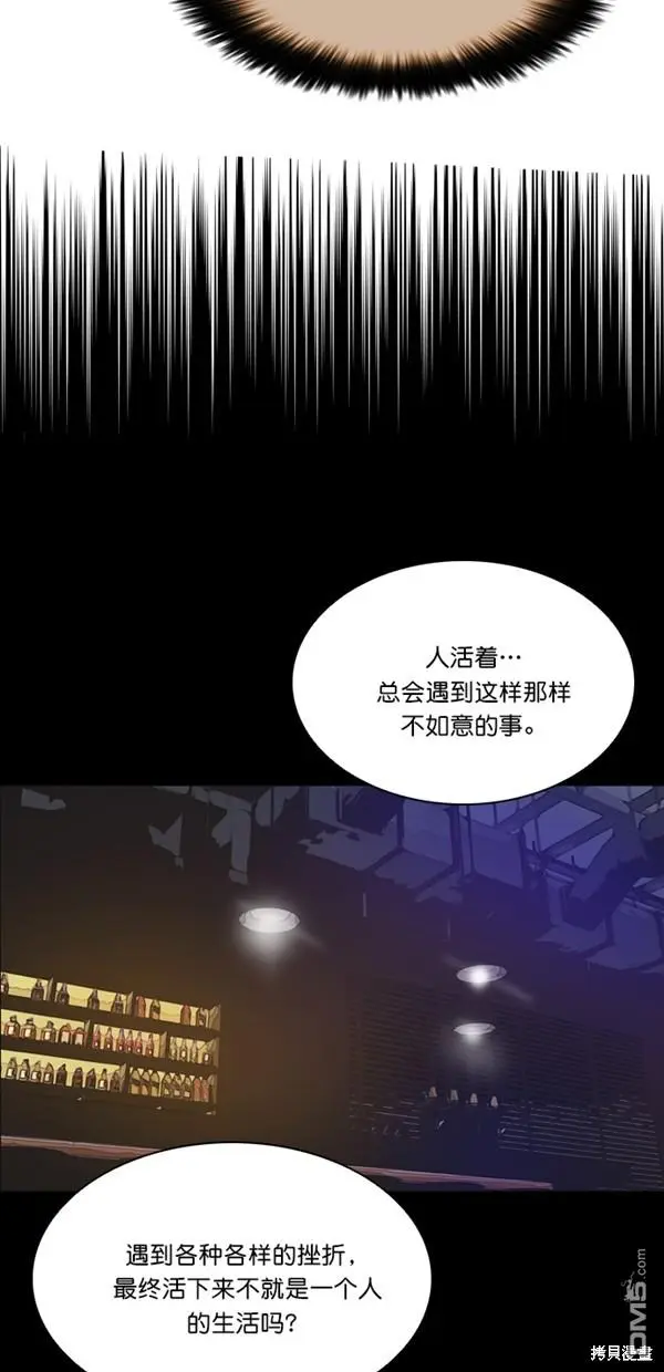 第38话 第12页