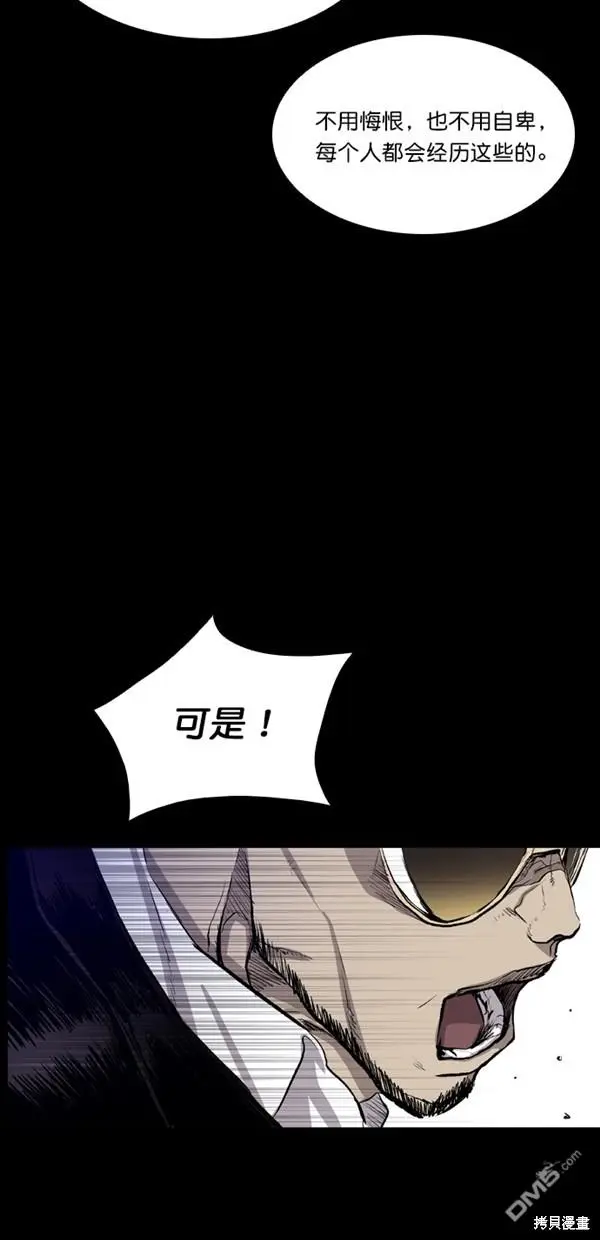 第38话 第13页