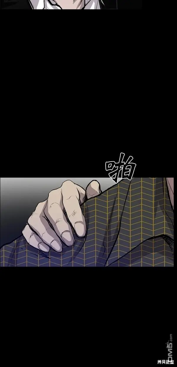 第38话 第16页
