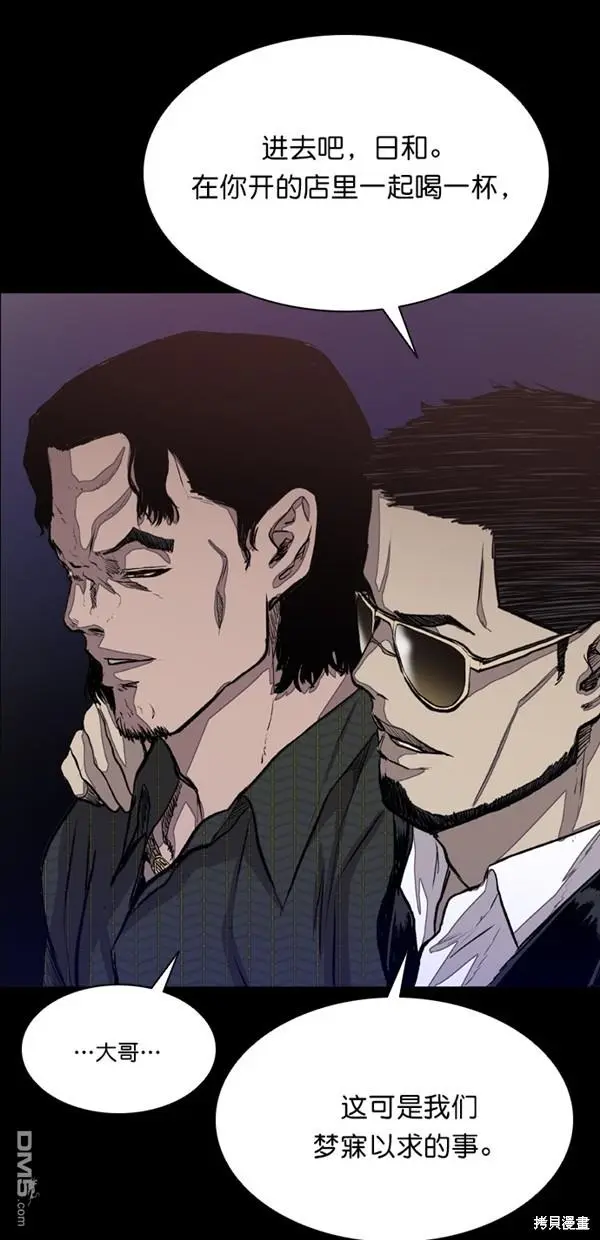 第38话 第17页