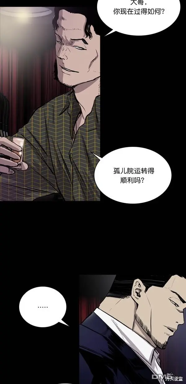 第38话 第20页