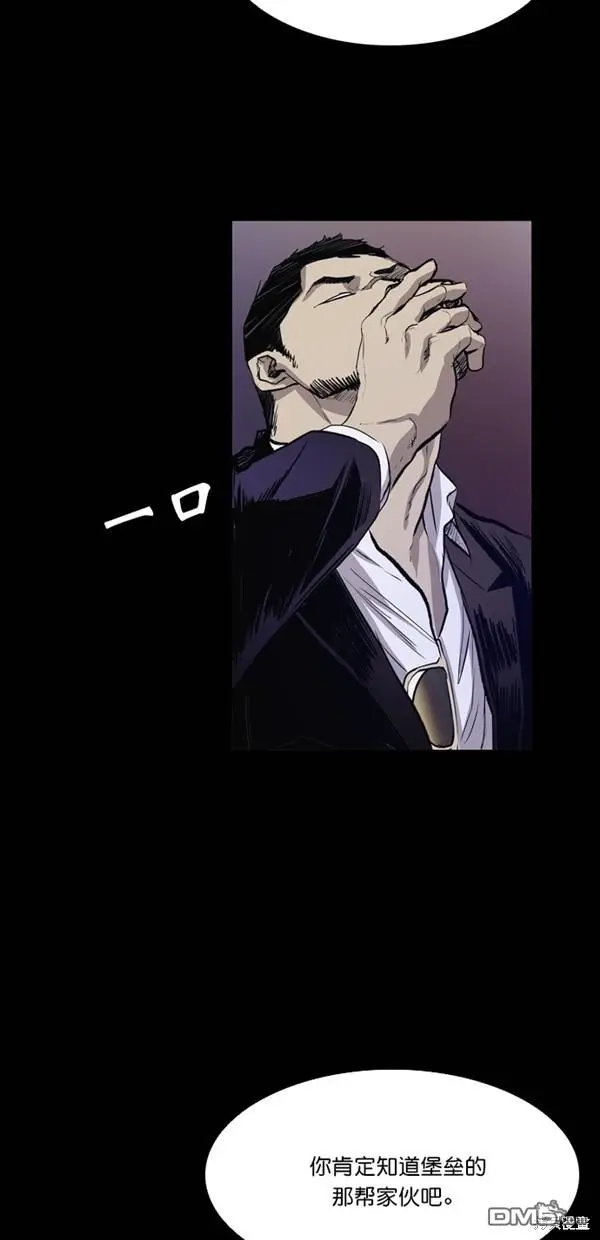 第38话 第22页