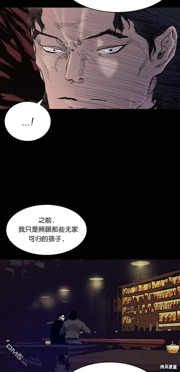 第38话 第23页