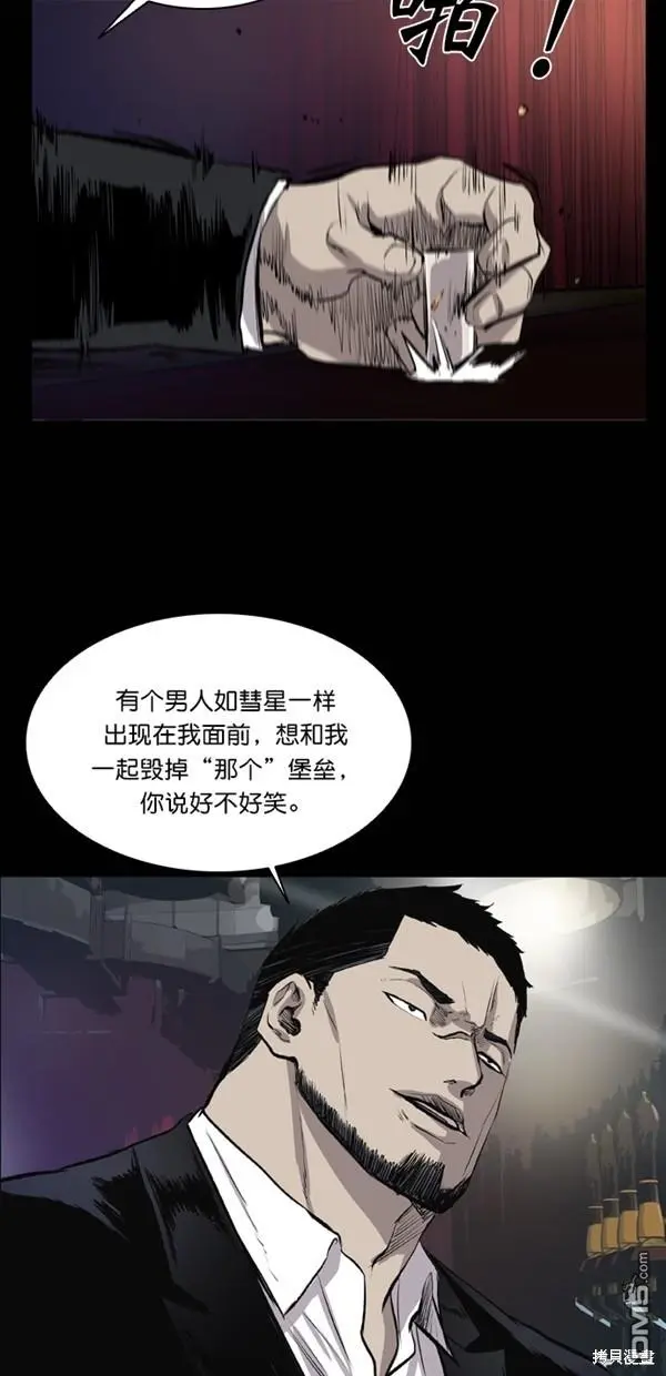 第38话 第26页