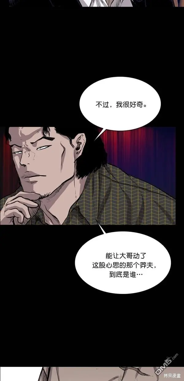 第38话 第31页