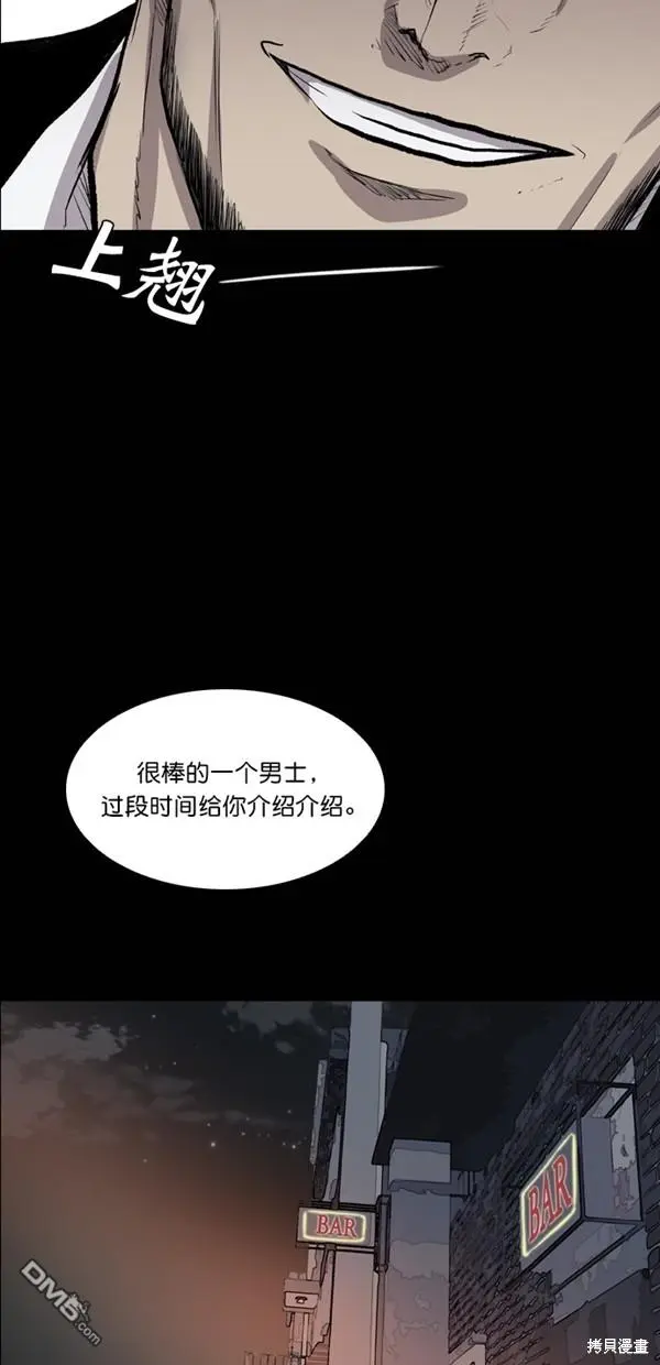 第38话 第32页