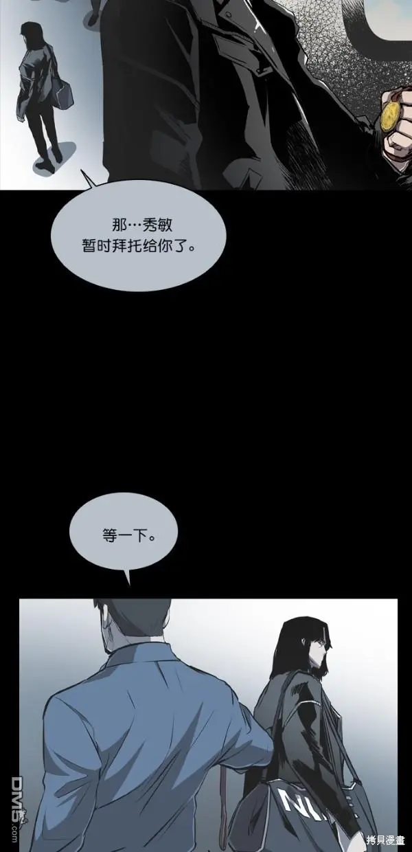第38话 第35页