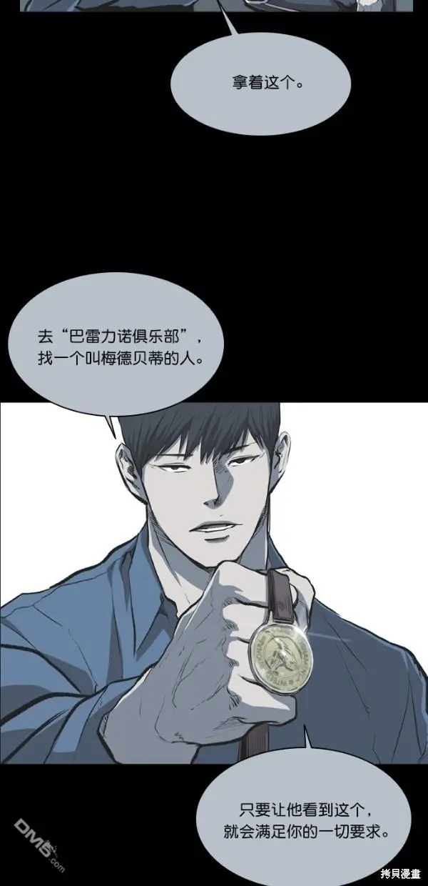 第38话 第36页
