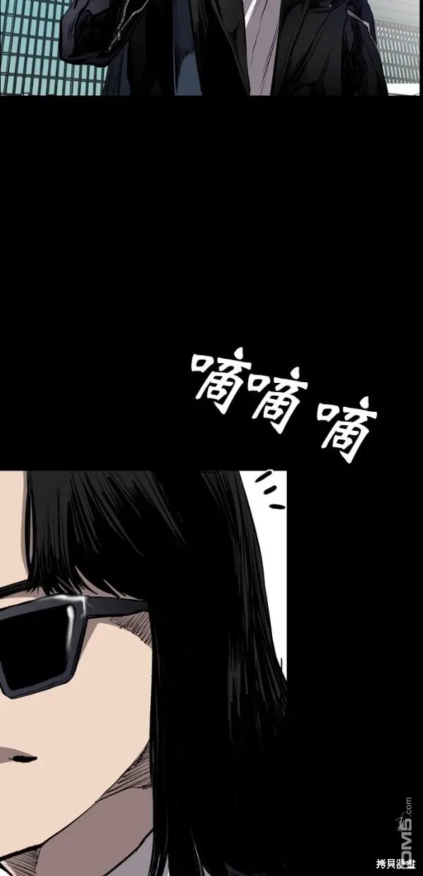 第38话 第39页