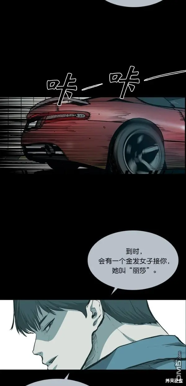 第38话 第41页