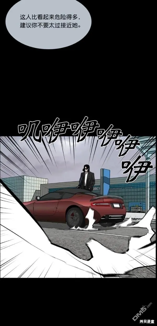 第38话 第42页