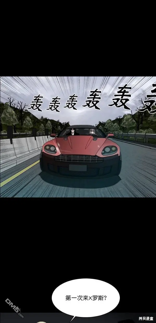 第38话 第46页