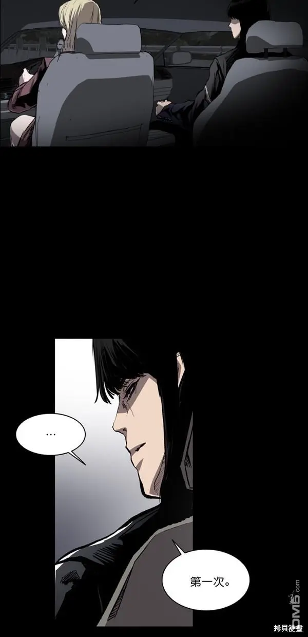 第38话 第47页