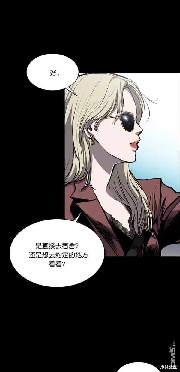 第38话 第48页