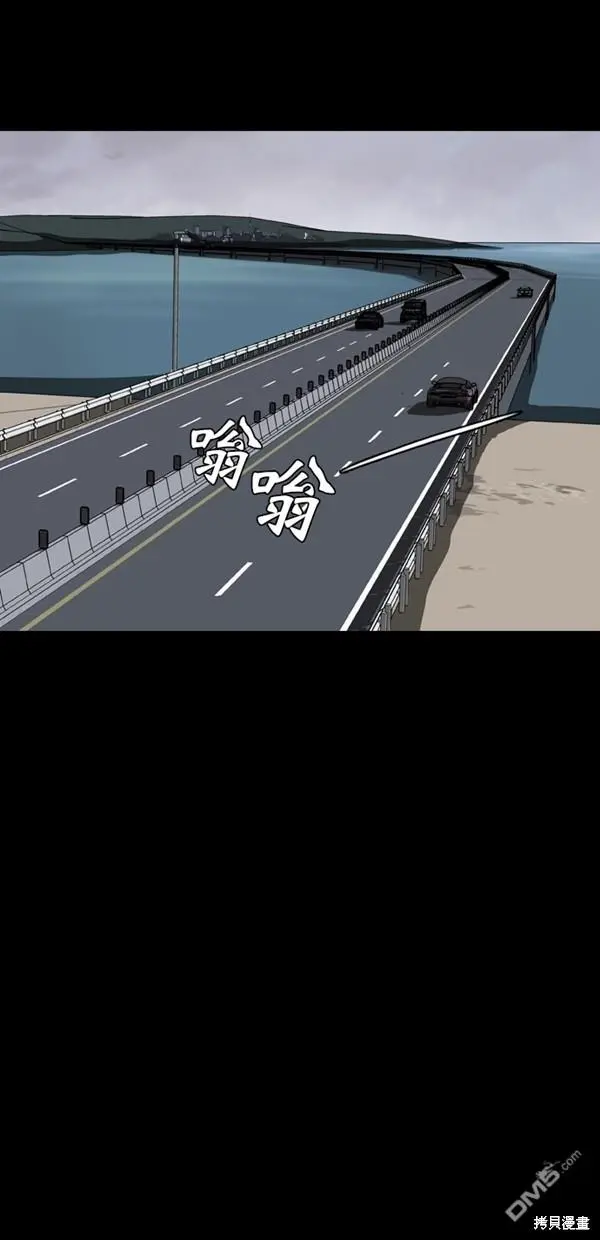 第38话 第54页